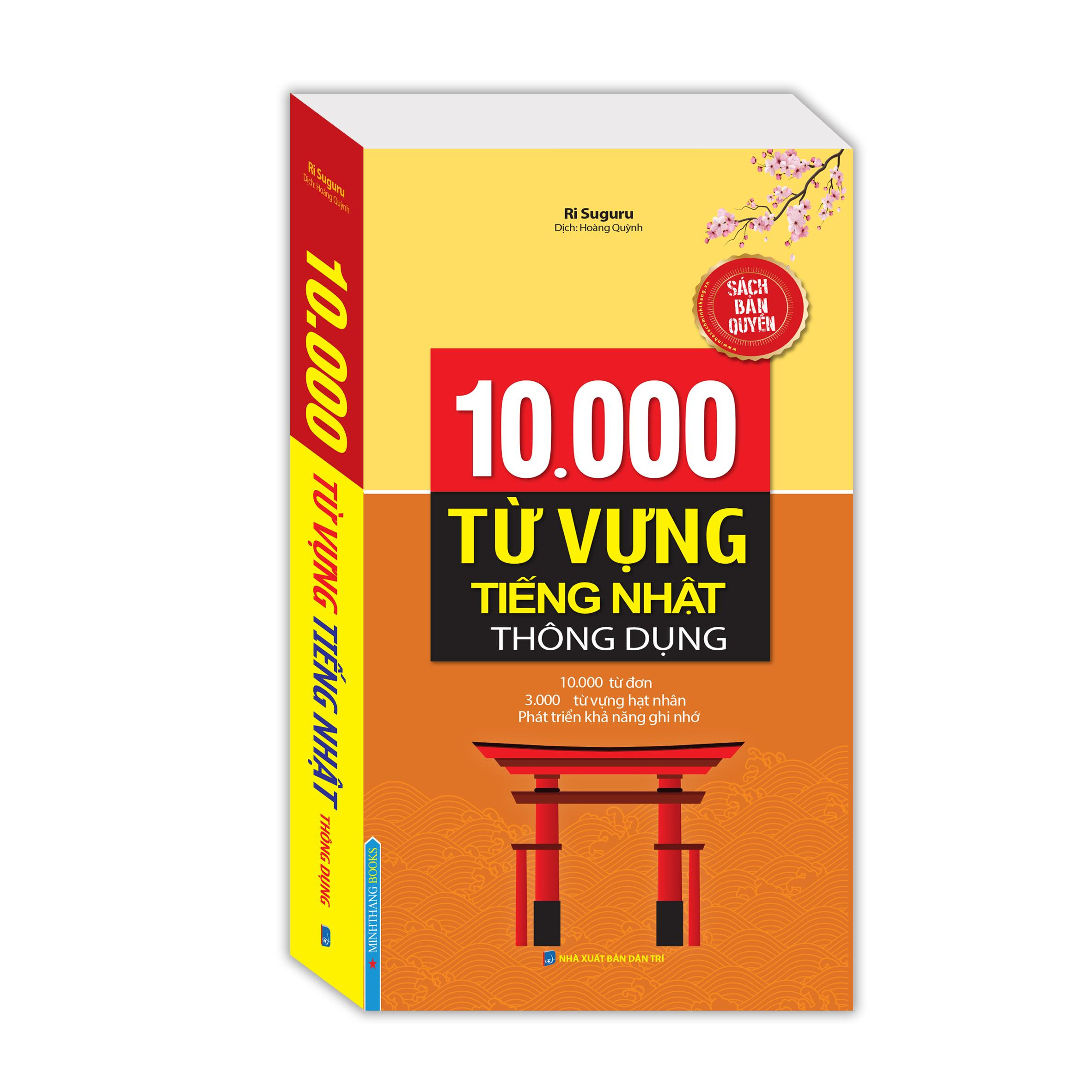 Sach-10-000-tu-vung-tieng-nhat-thong-dung